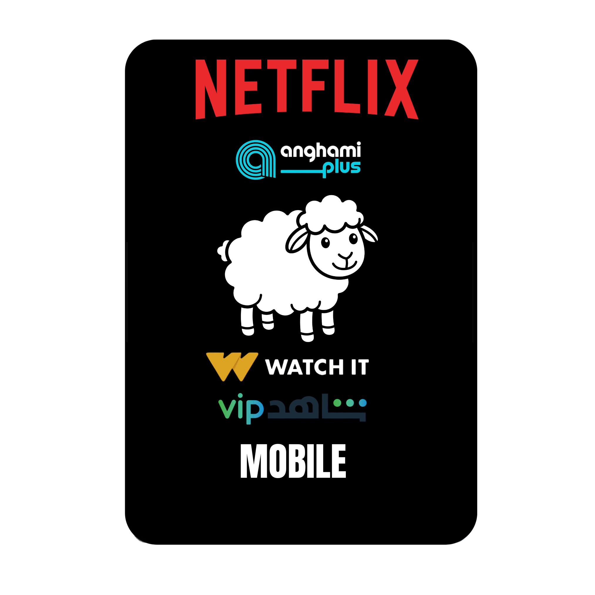 Eid Al-Adha Mobile bundle
